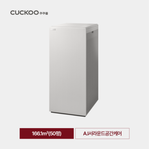 [쿠쿠] 인스퓨어 대용량 공기청정기 AC-52AB10FNW