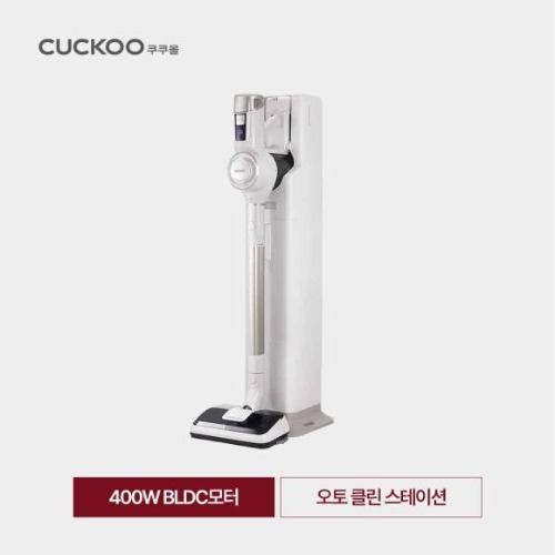 [쿠쿠] 파워클론 올 클린(AII clean) 스테이션 무선청소기 CVC-AEM1410NW