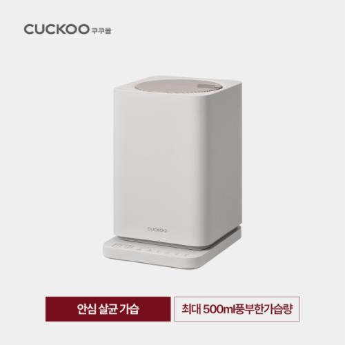 [쿠쿠] 스팀100 가습기 3.8L CH-FS301FW