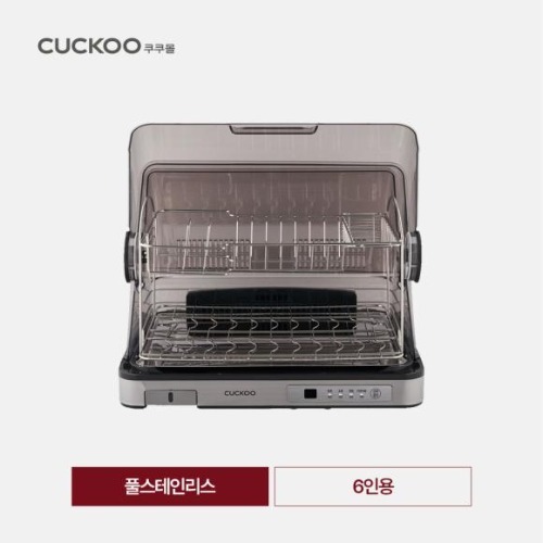 [쿠쿠] 식기건조기 CDD-A9010S
