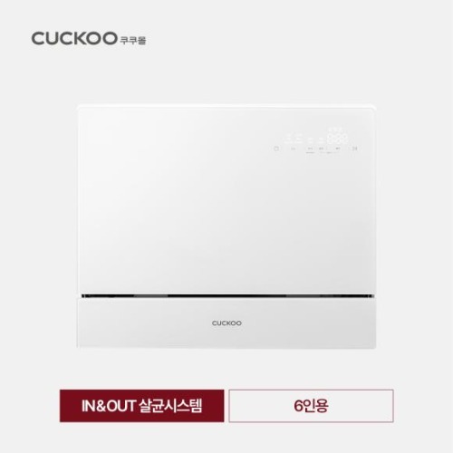 [쿠쿠] 전기분해살균 인앤아웃 6인용 식기세척기 CDW-CS0620TWE